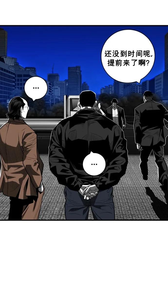 第50话45