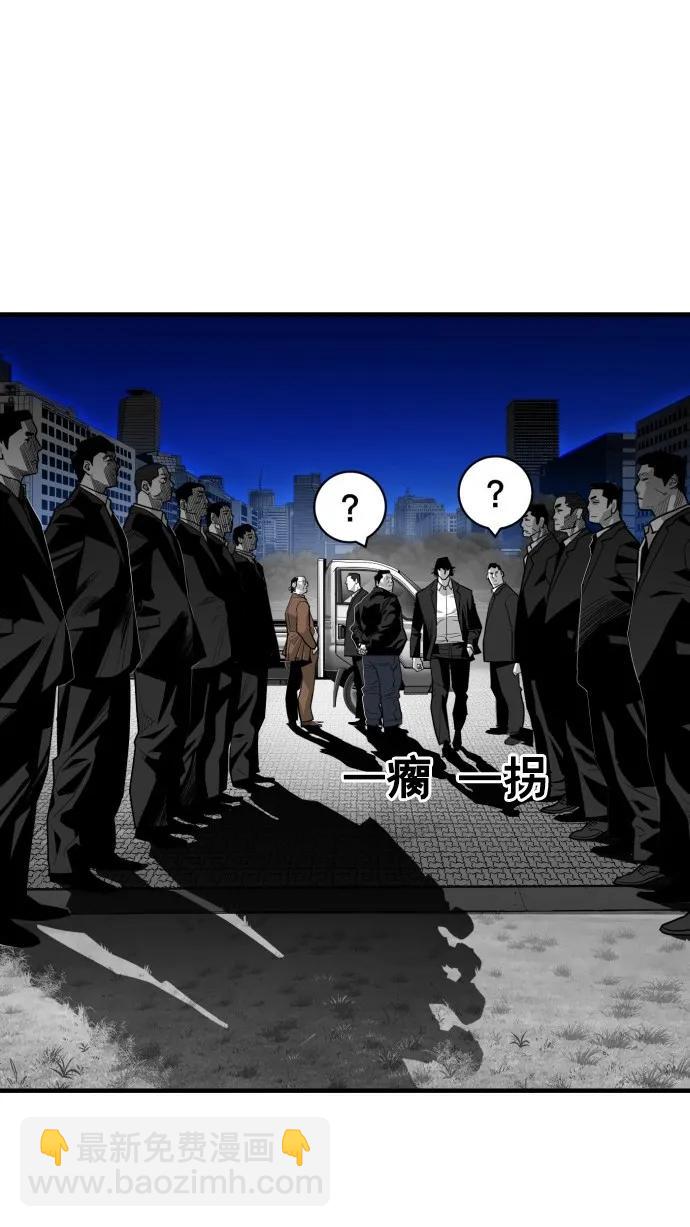 第50话48