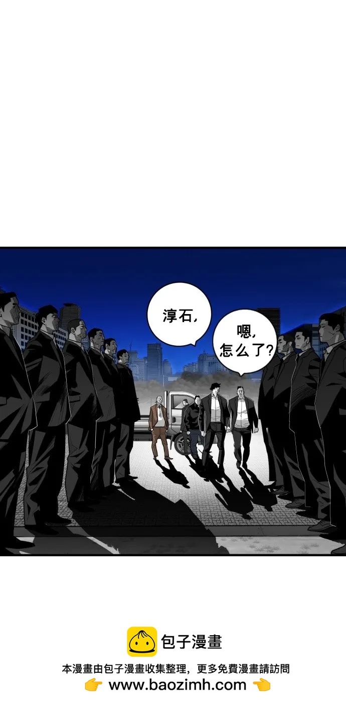 第50话49