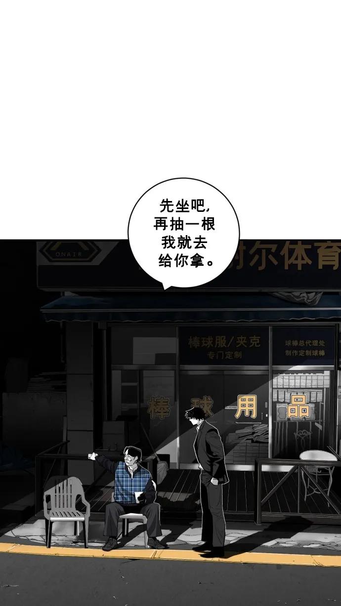 第50话5