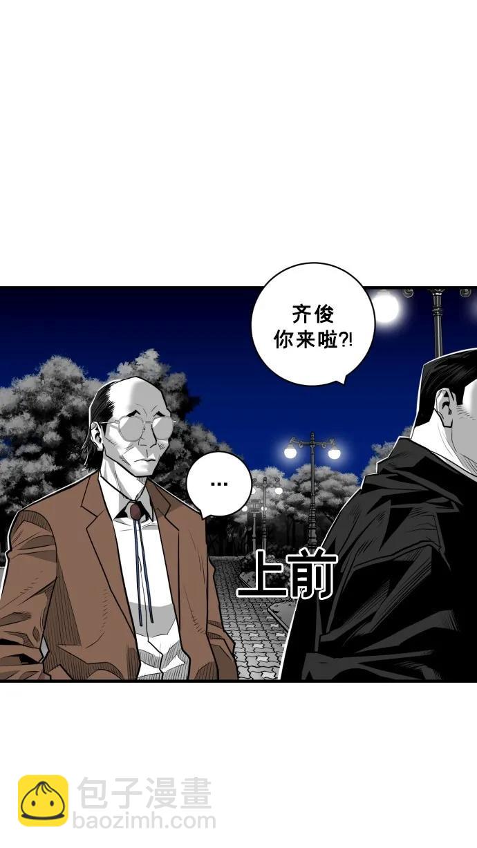 第50话50