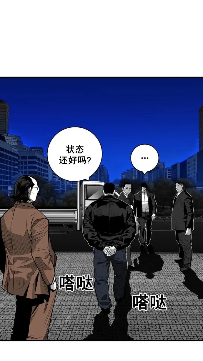 第50话51