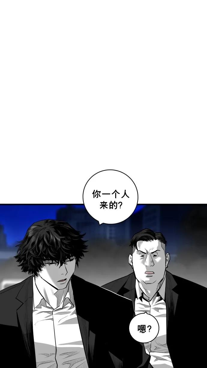 第50话54
