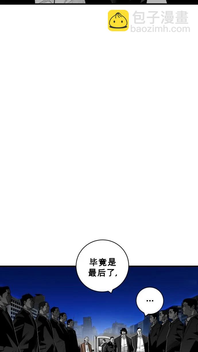 第50话55