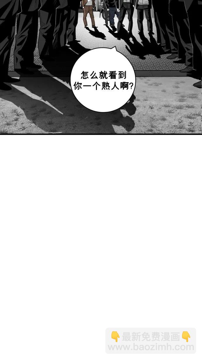 第50话56