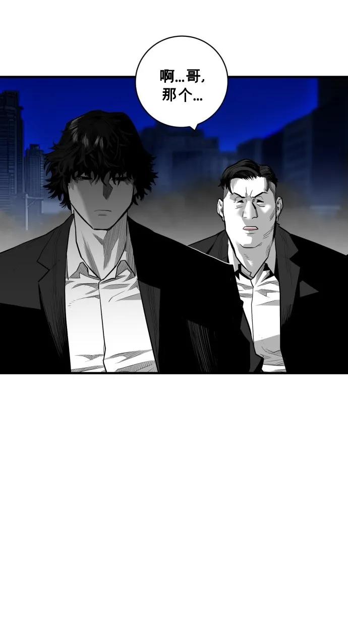 第50话57