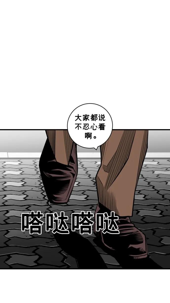 第50话58
