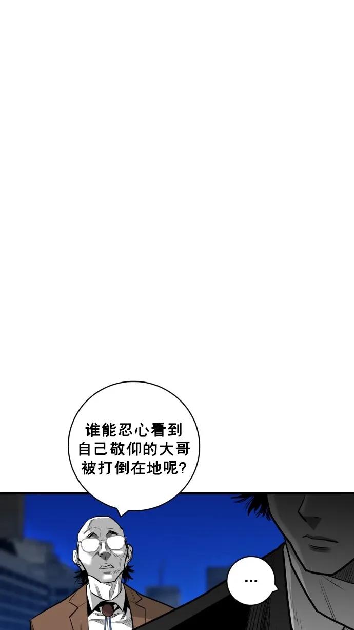 第50话59