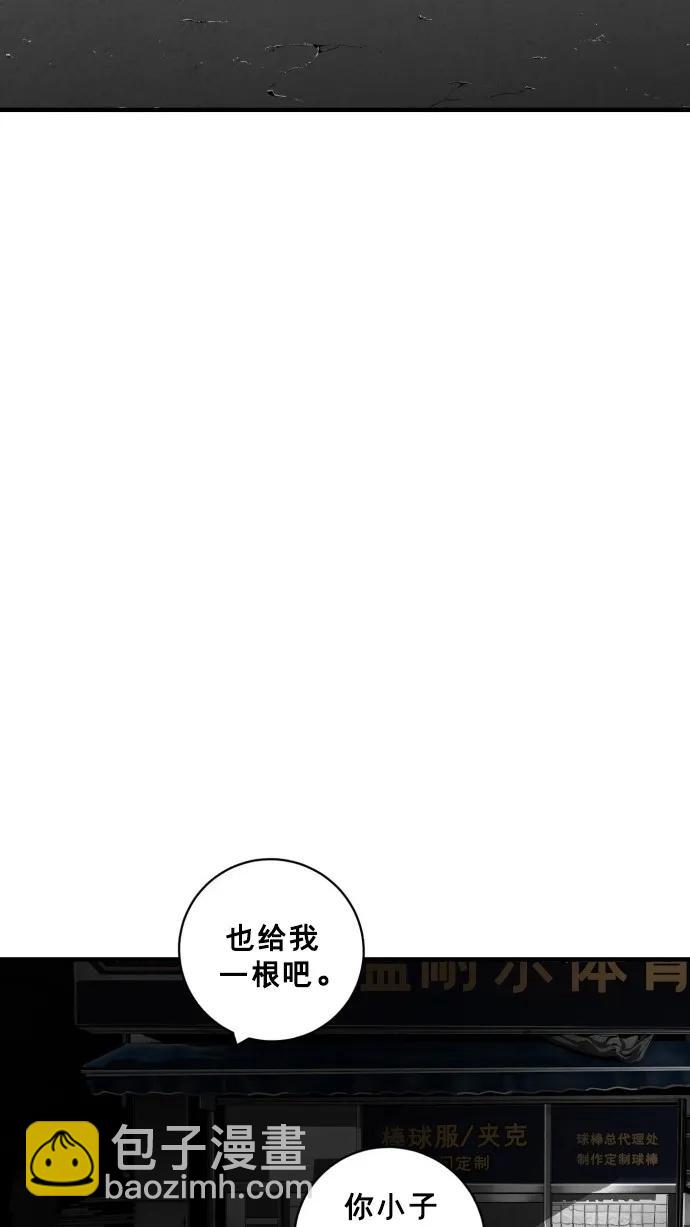 第50话6
