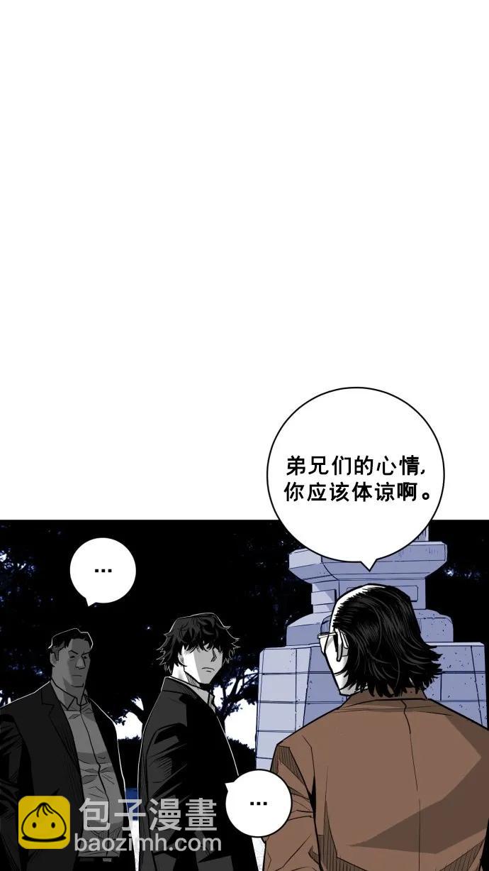 第50话61
