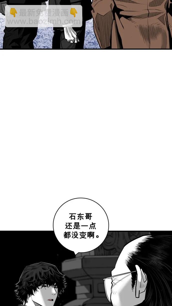 第50话62