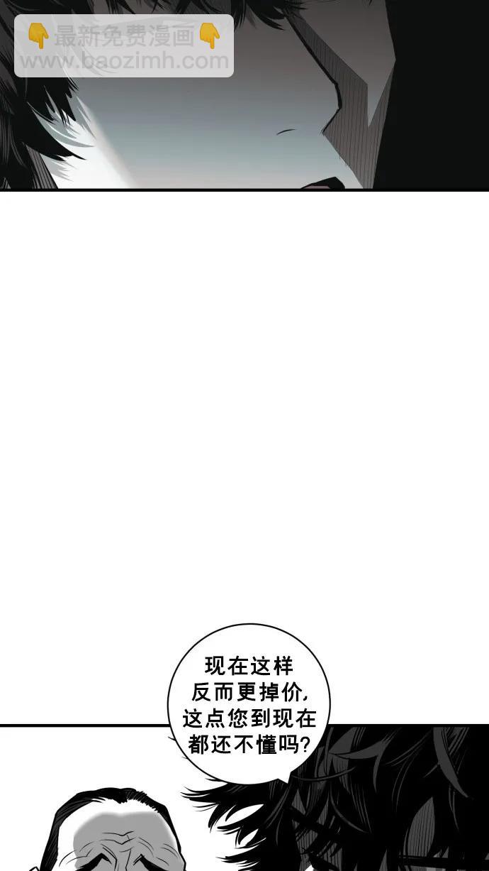 第50话64