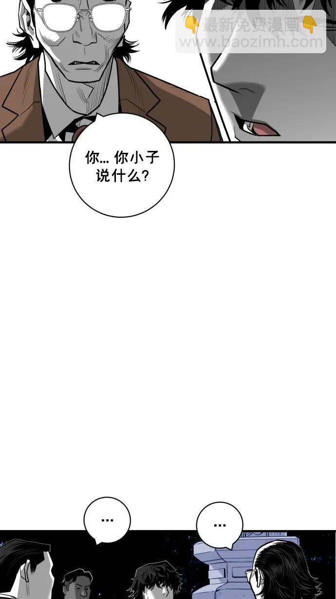 第50话65