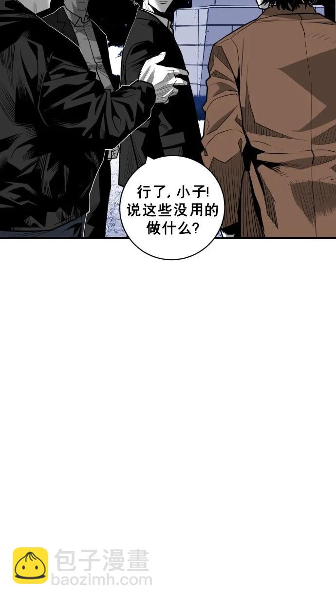 第50话66