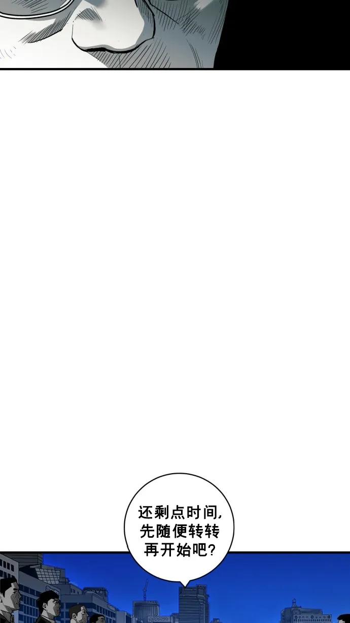 第50话69