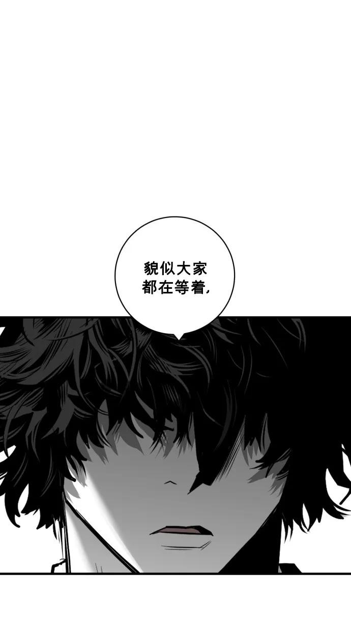 第50话74