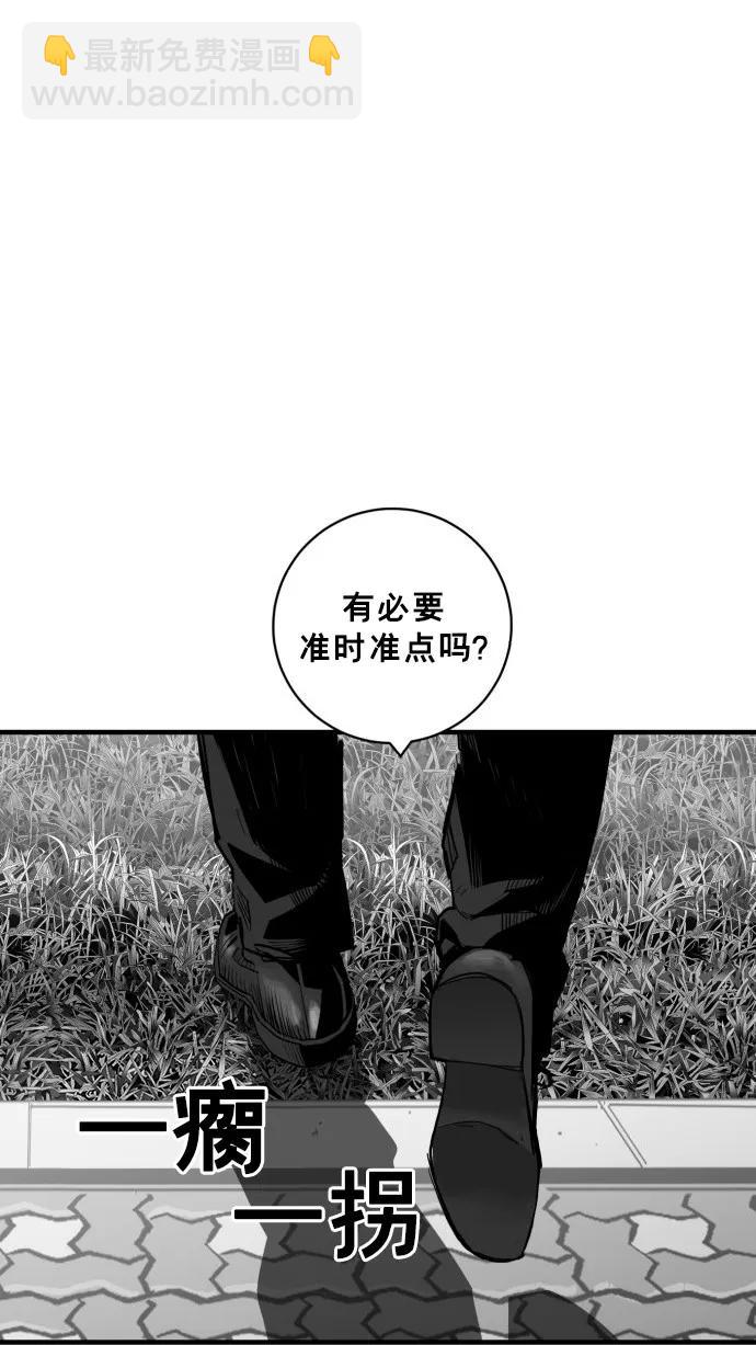 第50话75