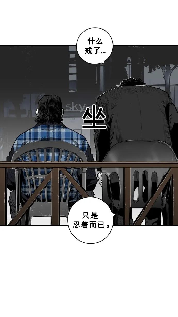 第50话8