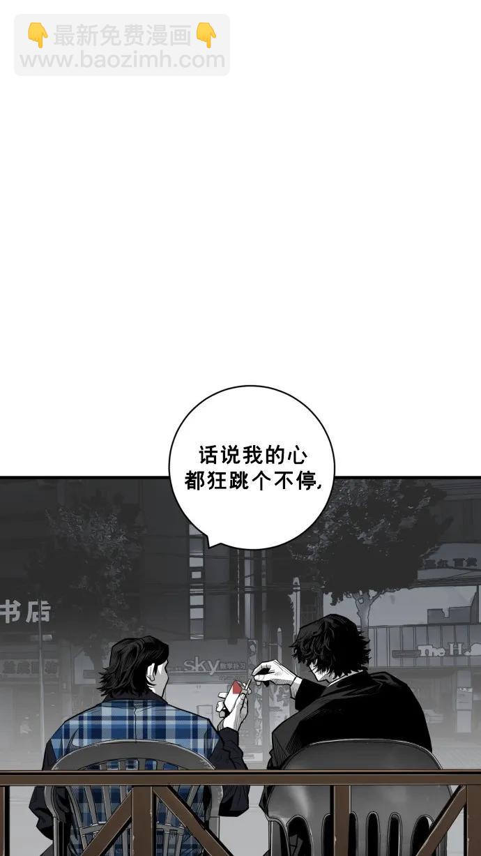 第50话9