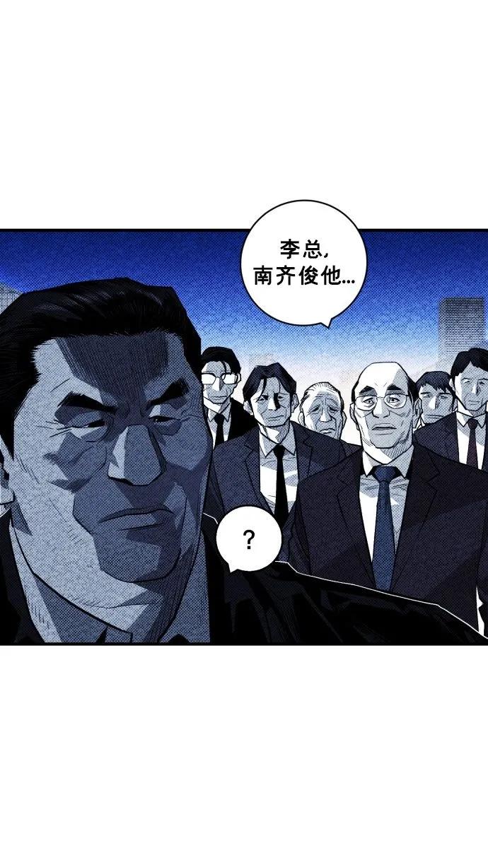 第53话59