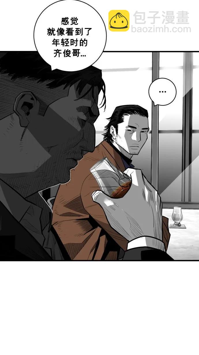 第53话9