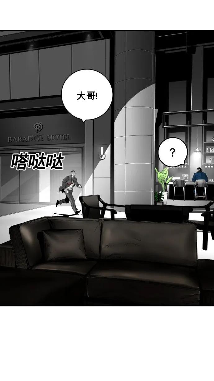 最终话12