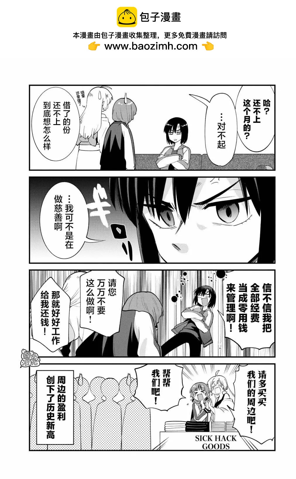 番外42
