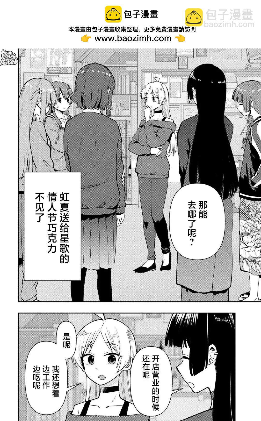 第21话1