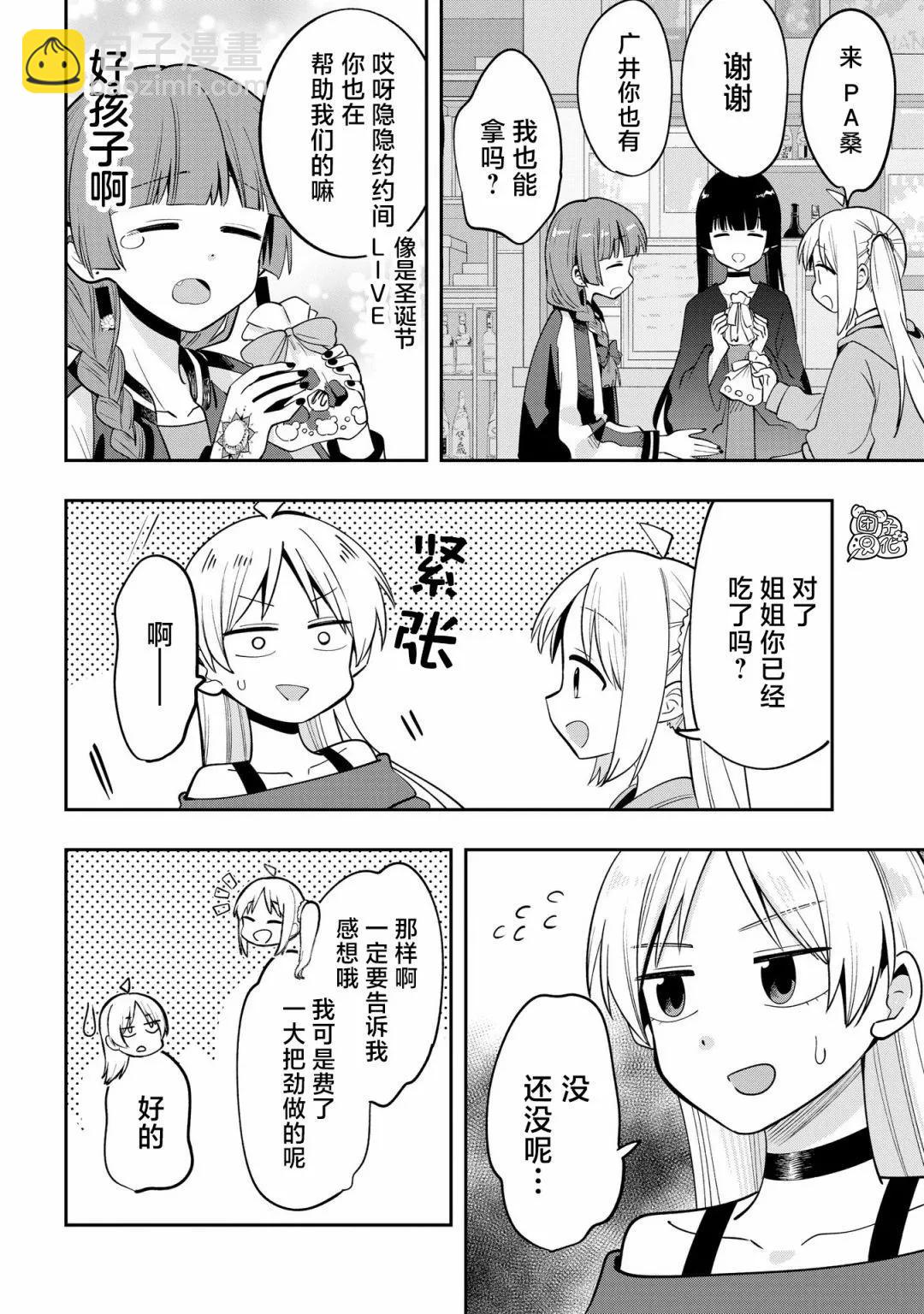 第21话11