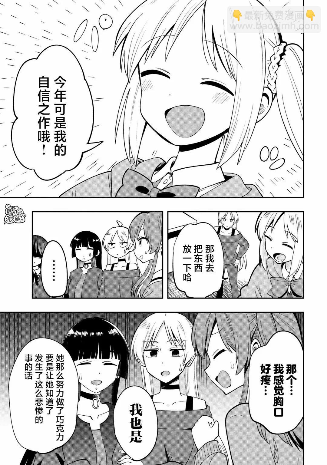 第21话12