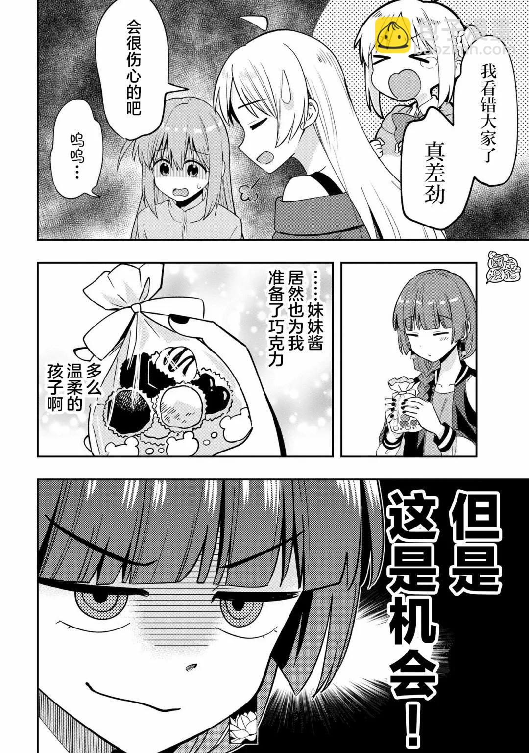 第21话13