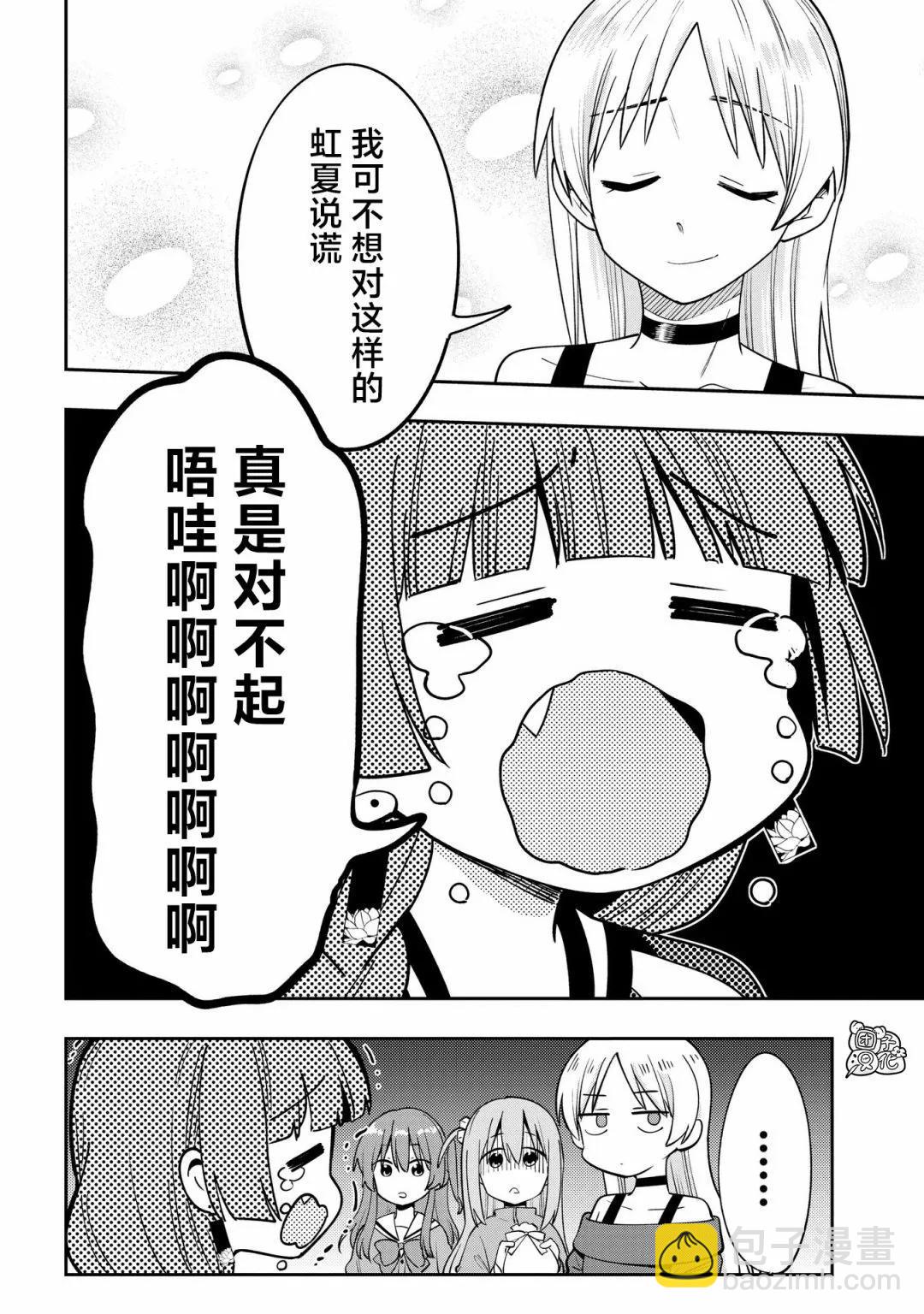 第21话17