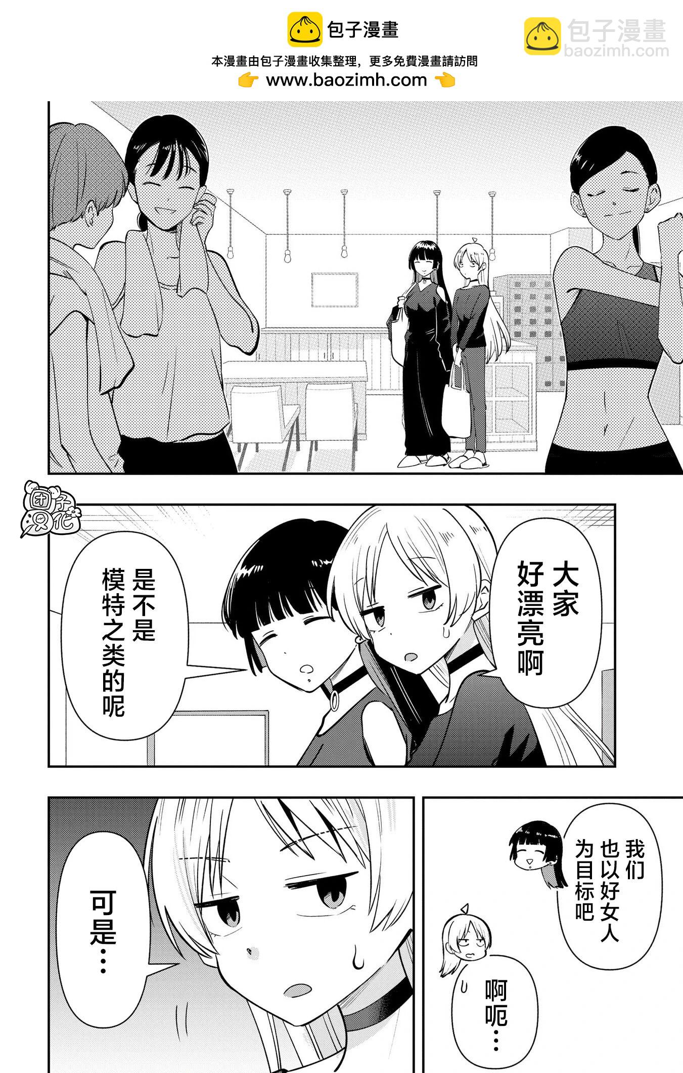 第34话1