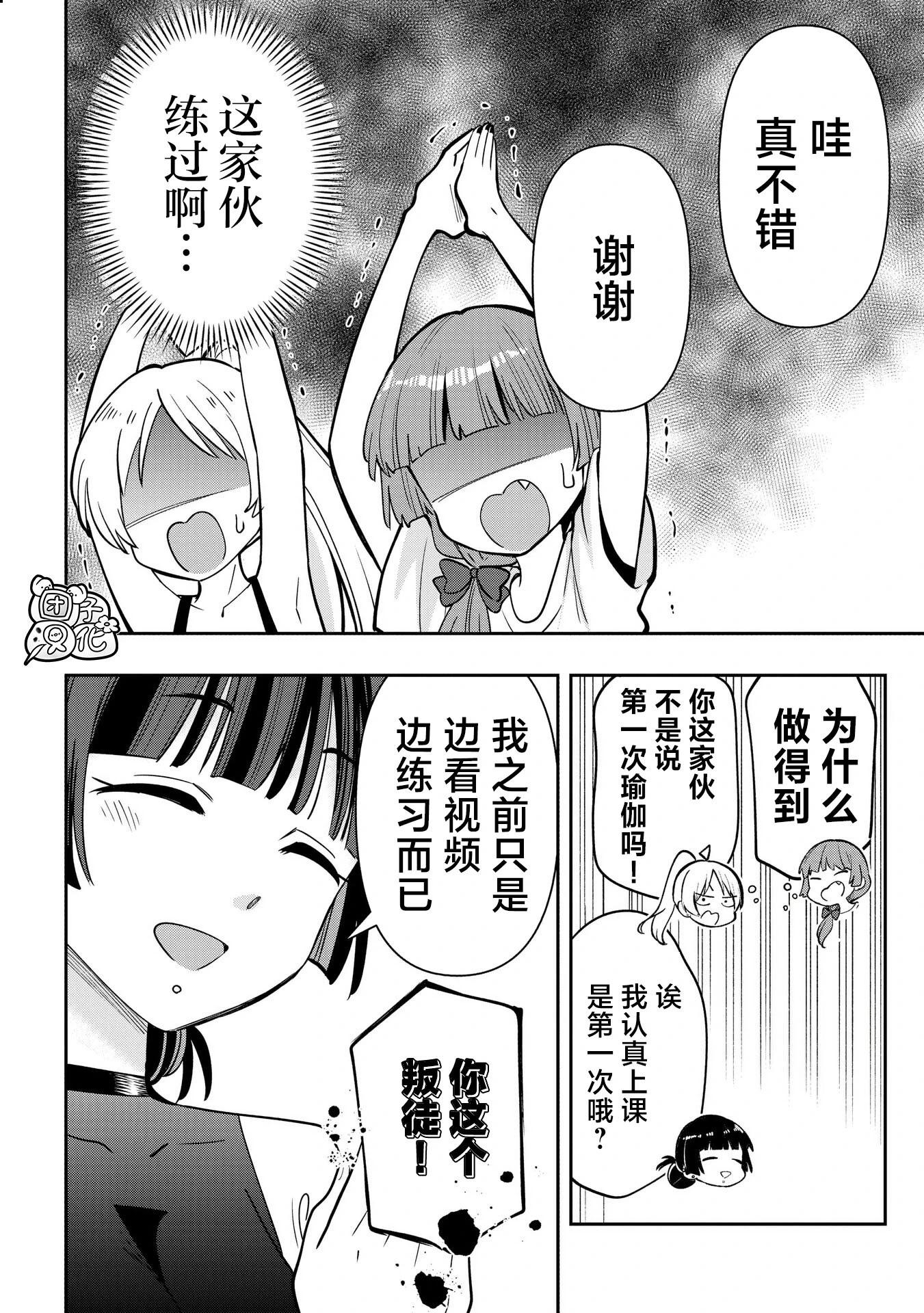 第34话13