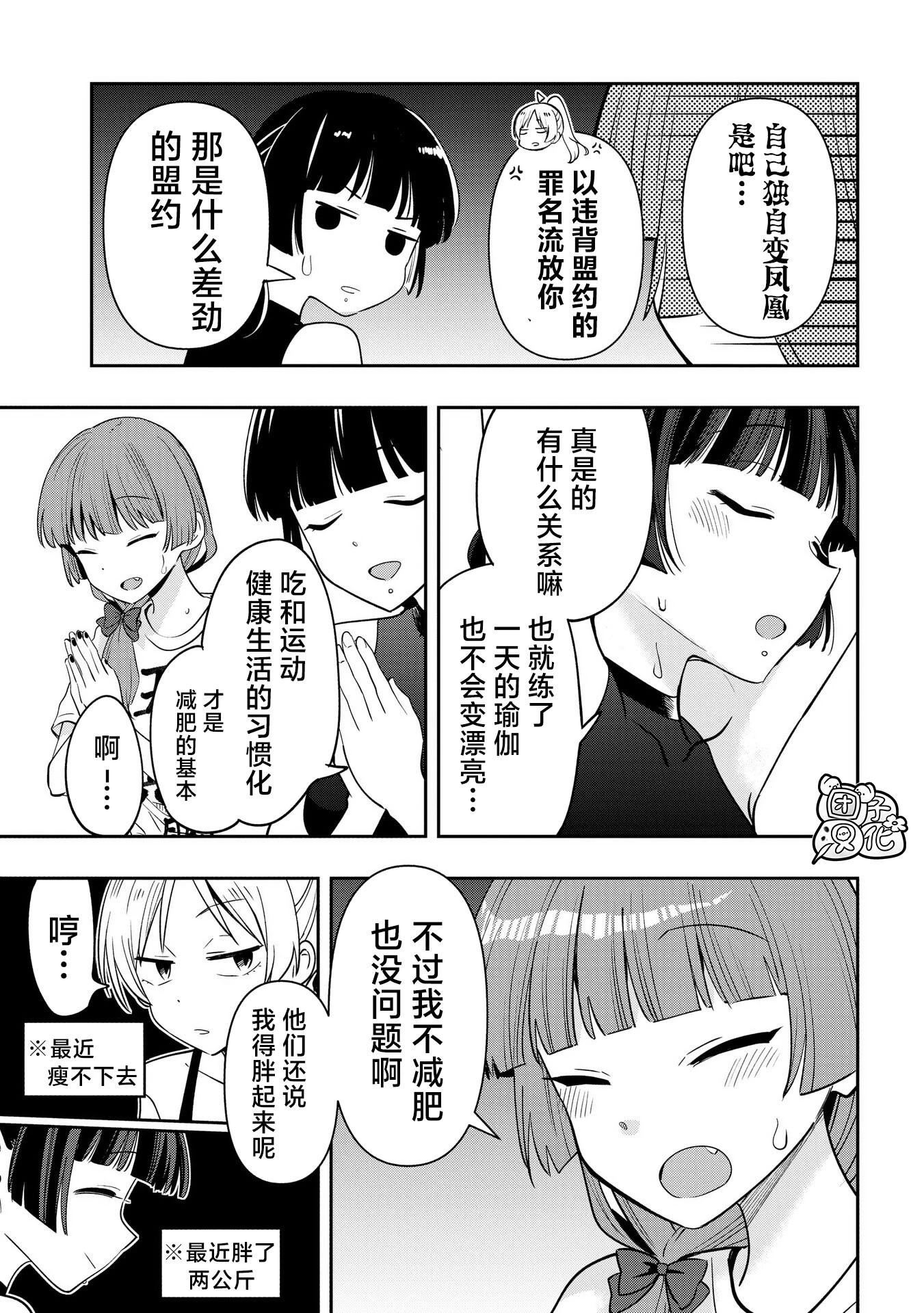 第34话14
