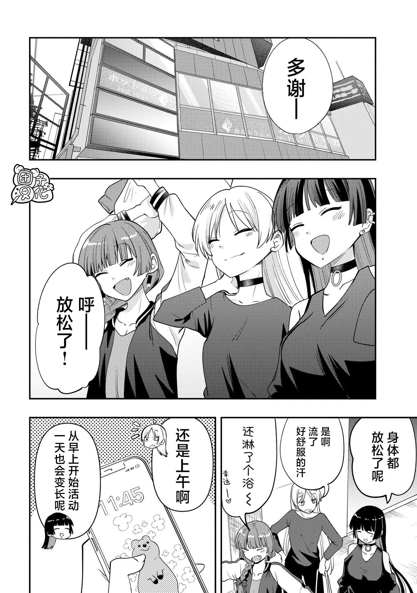 第34话17