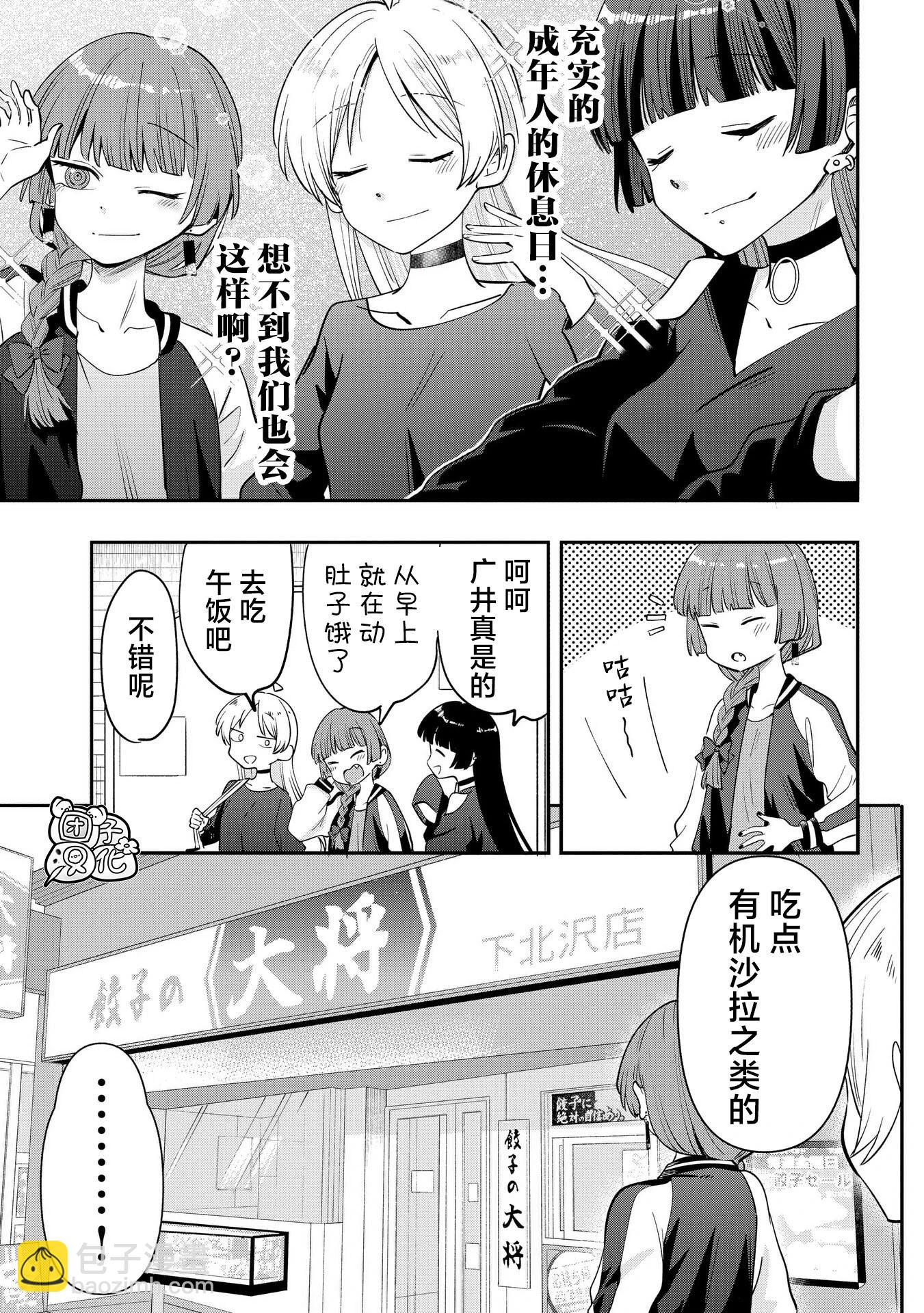 第34话18