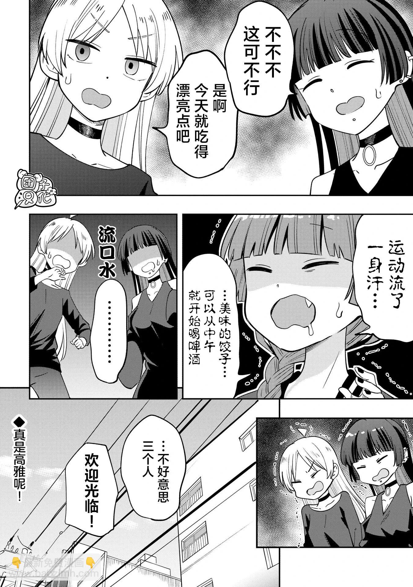 第34话19
