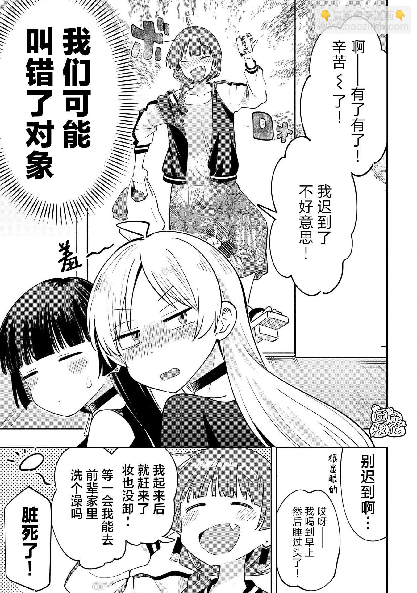 第34话2