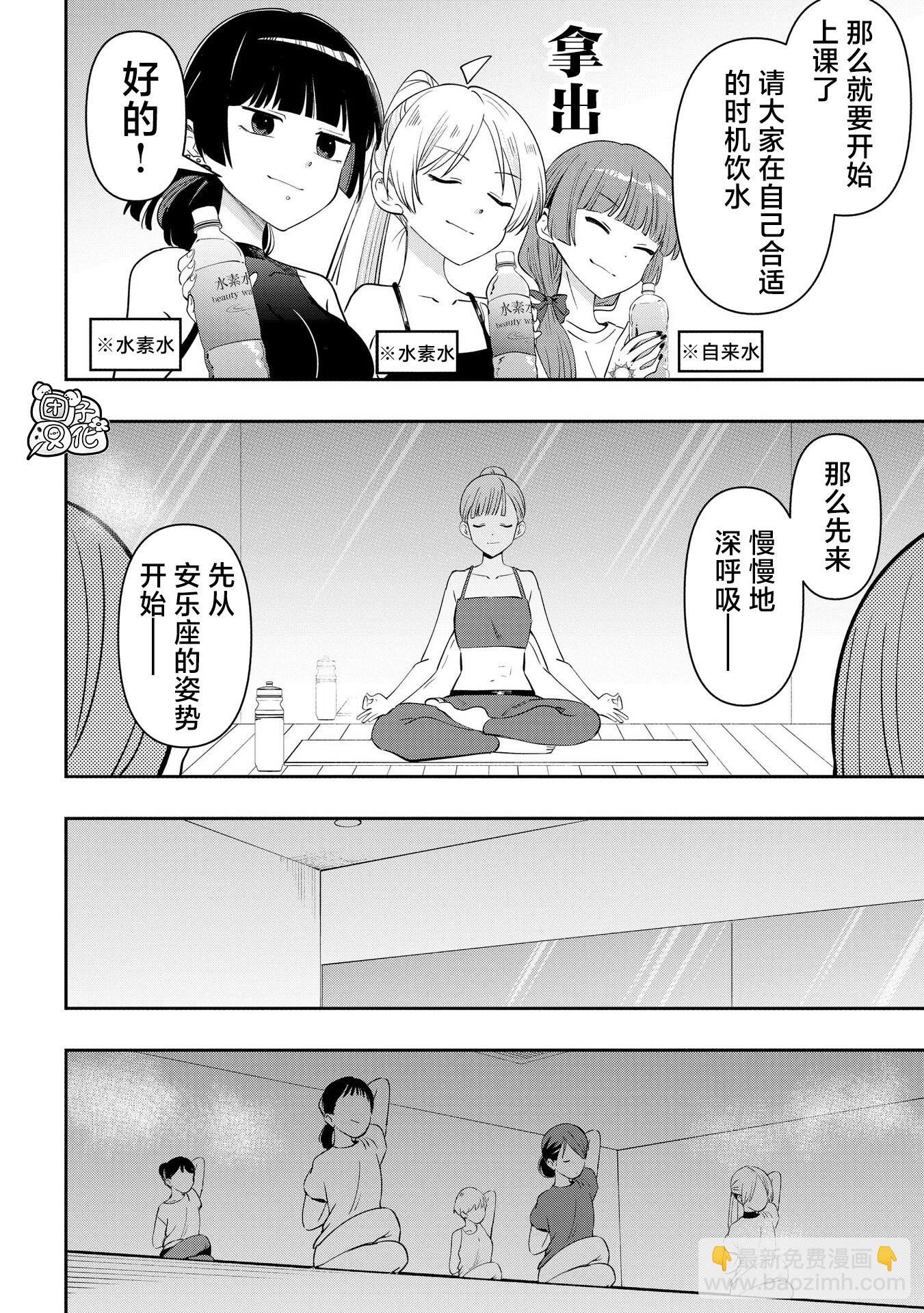 第34话9