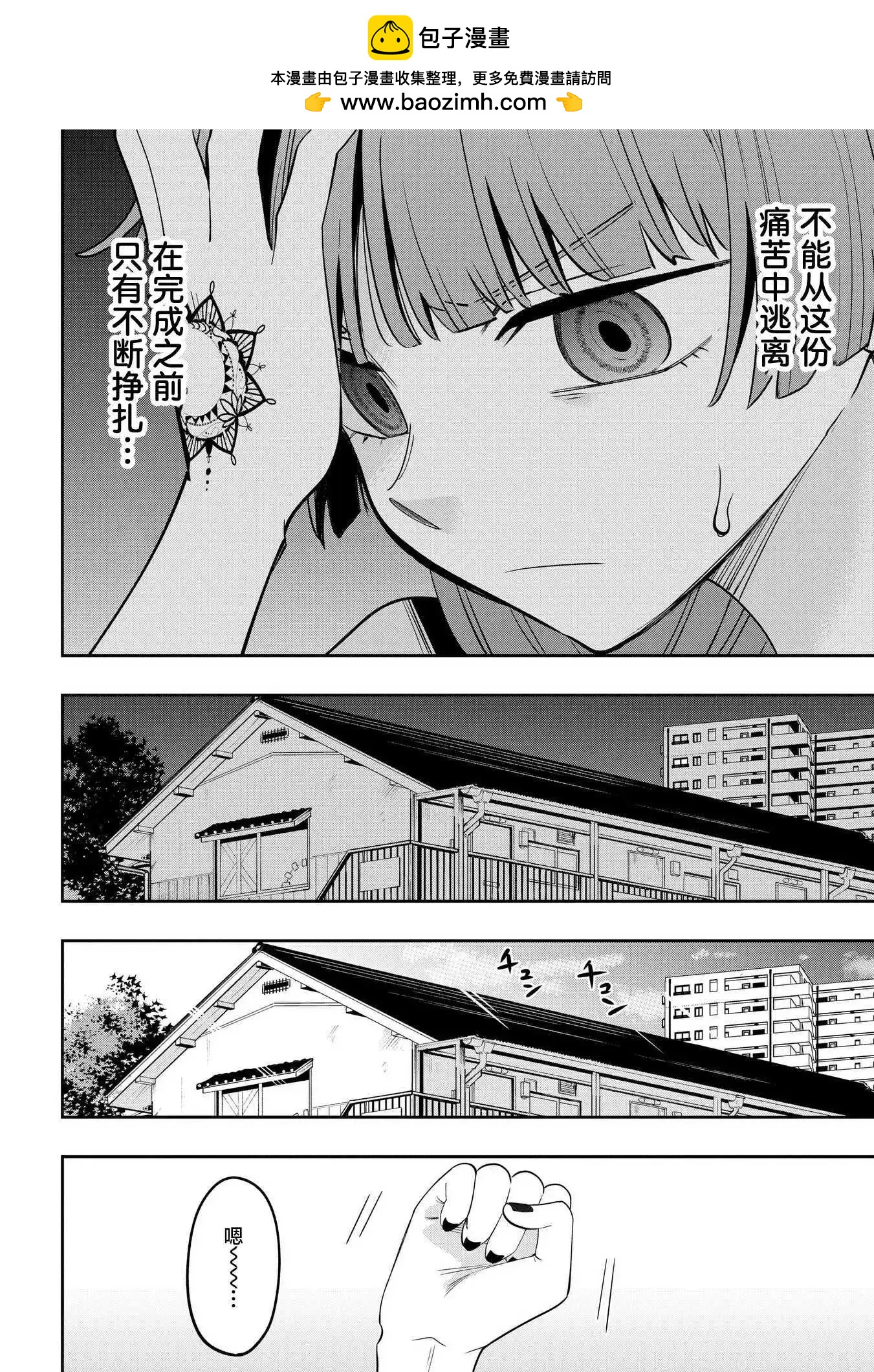 第38话1