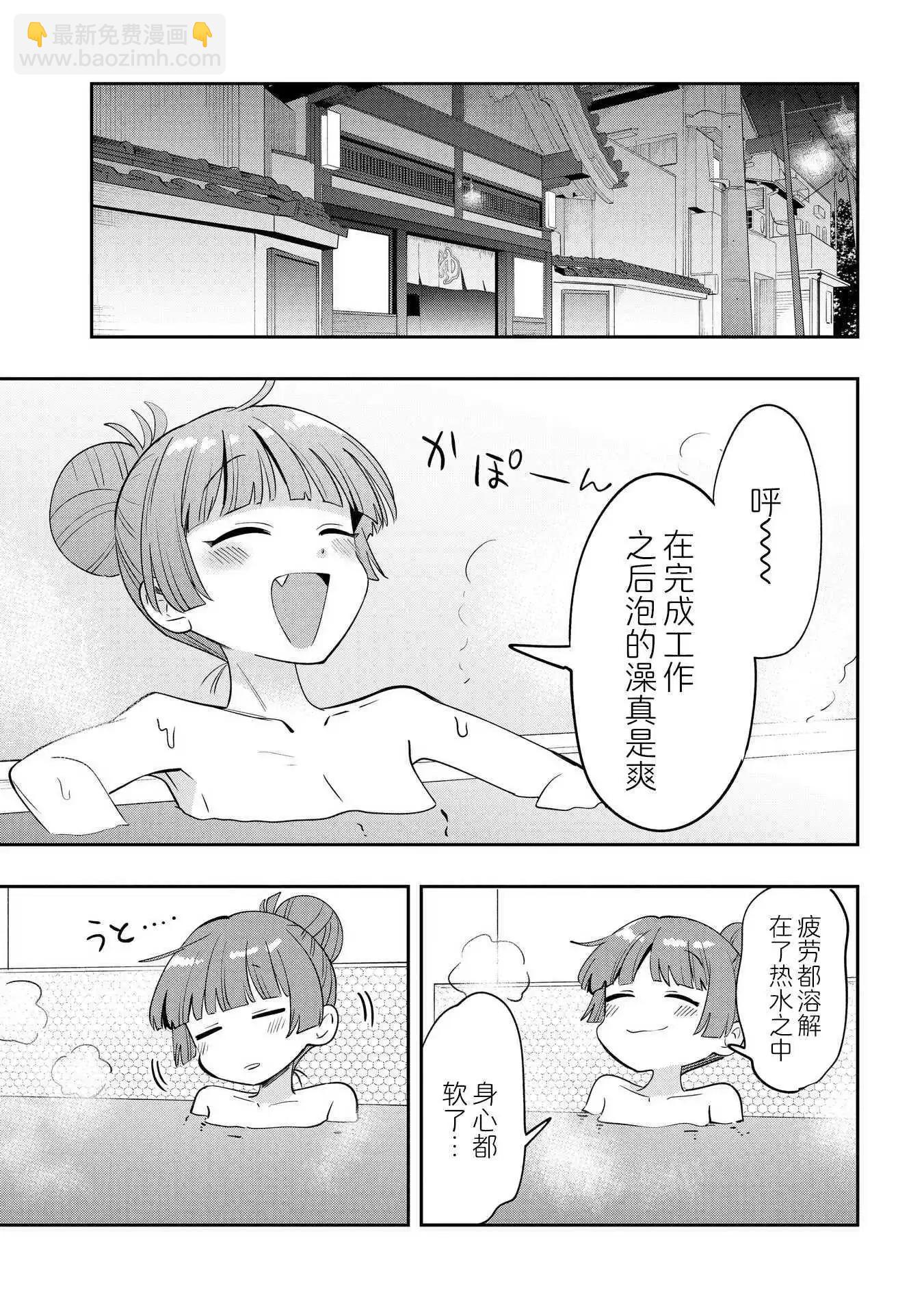 第38话14