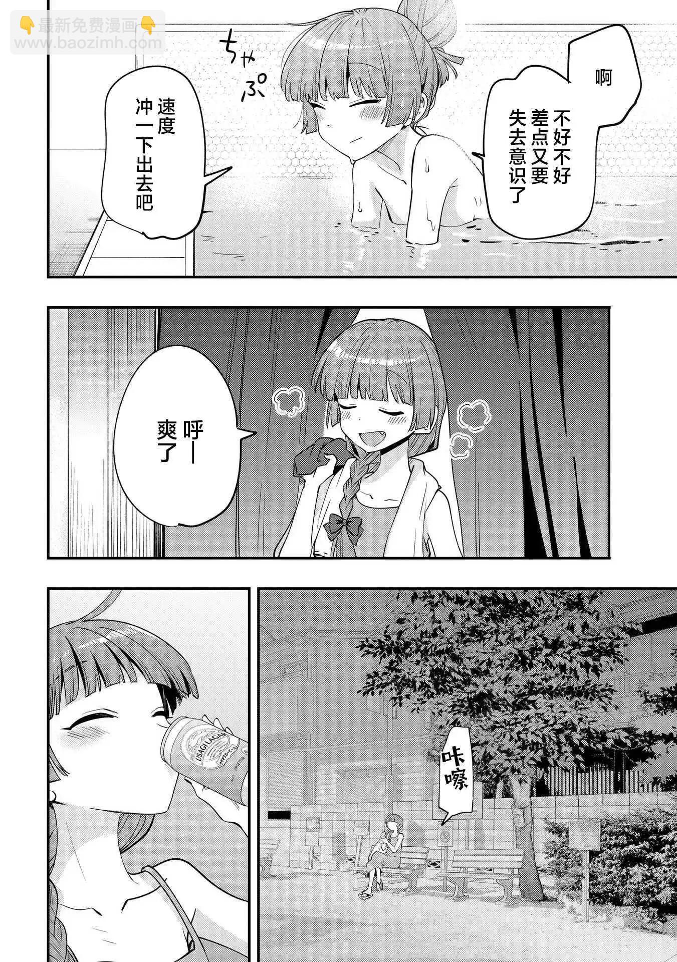 第38话15