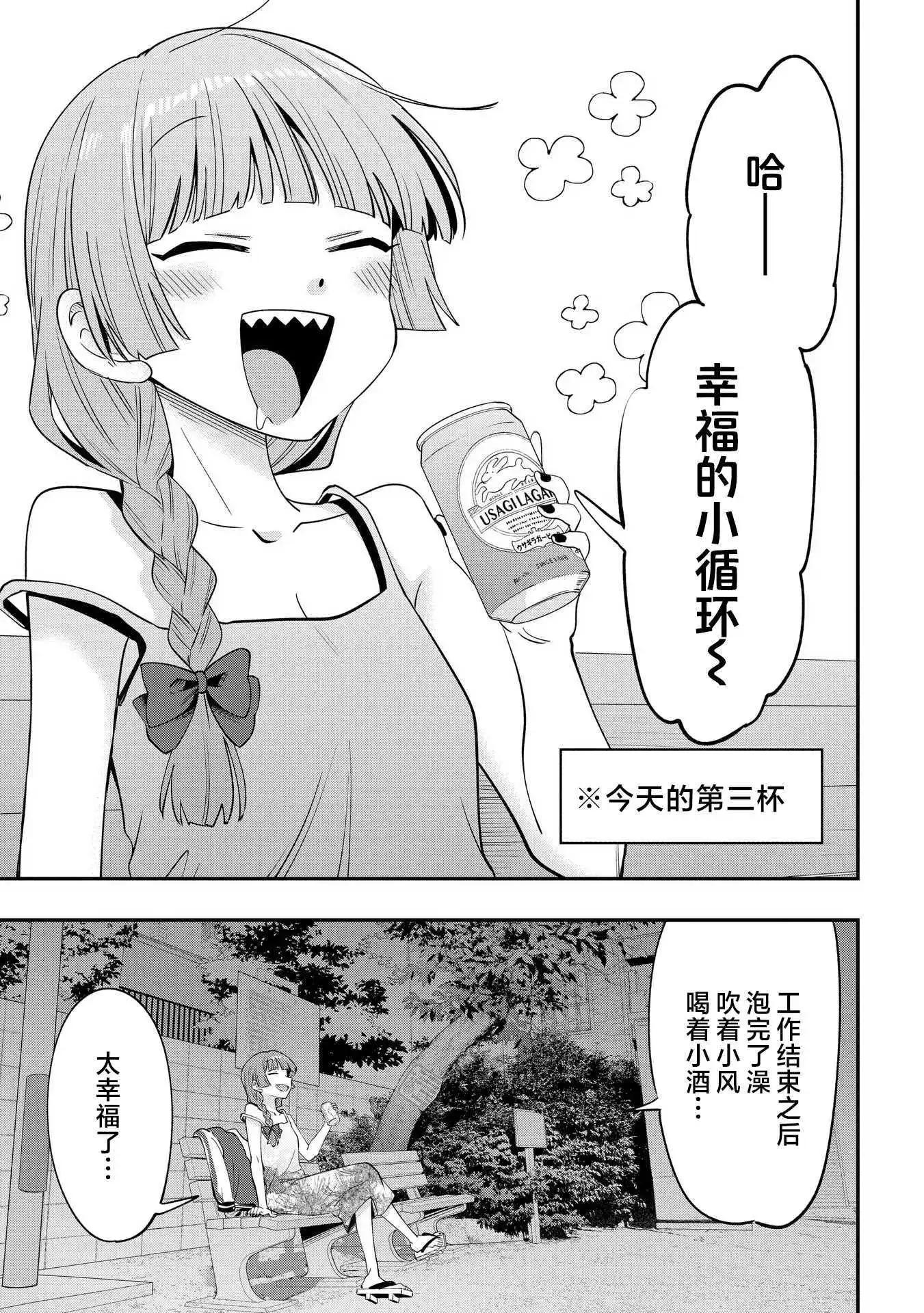 第38话16