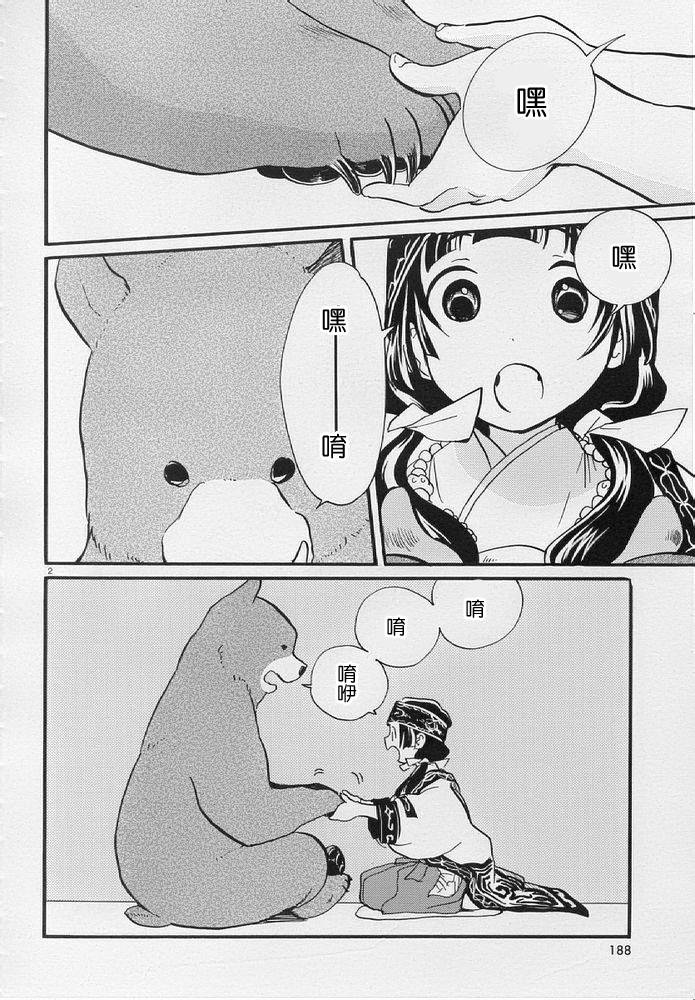 第08话1