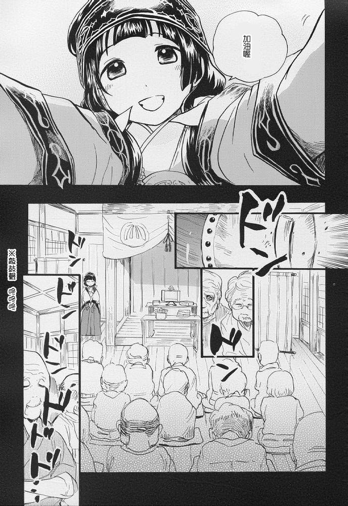第08话16