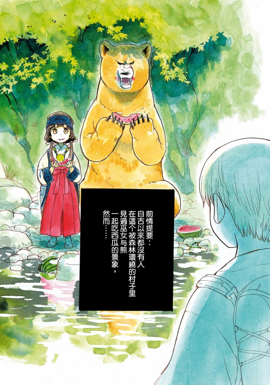 第43话0