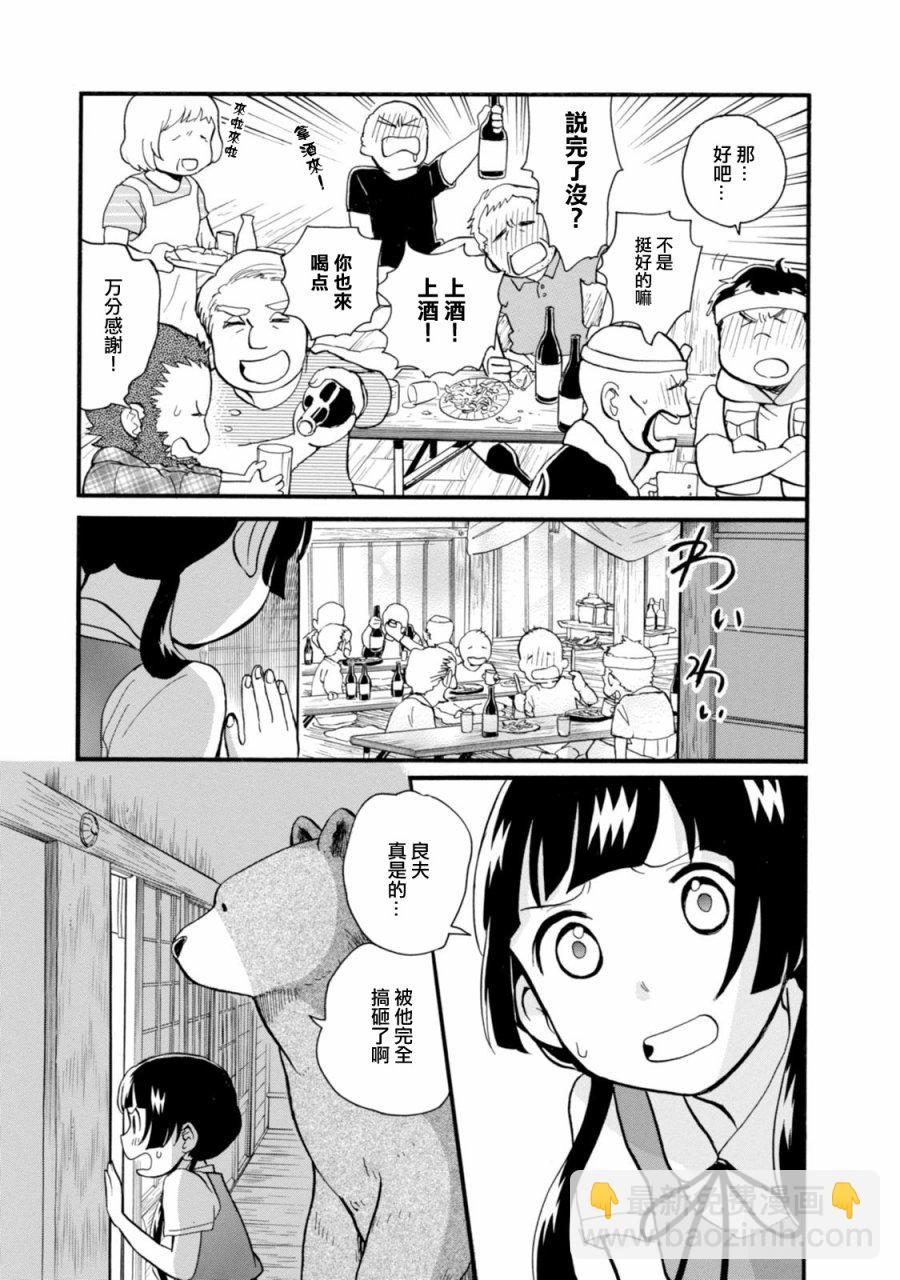 第43话14