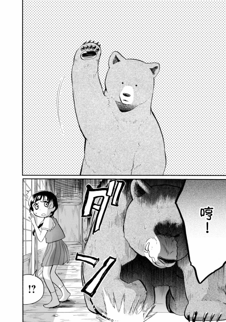 第43话17