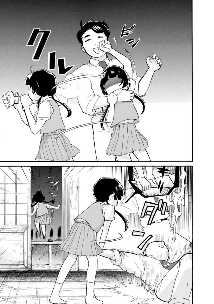 第43话20